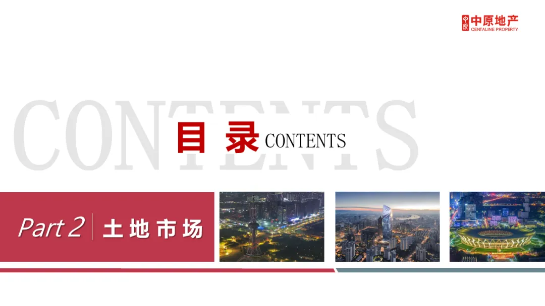 中原周报 | 2026年第13周佛山市场周报