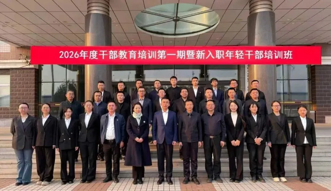 铸魂强基 蓄势启航 市市场监管局新干班收官