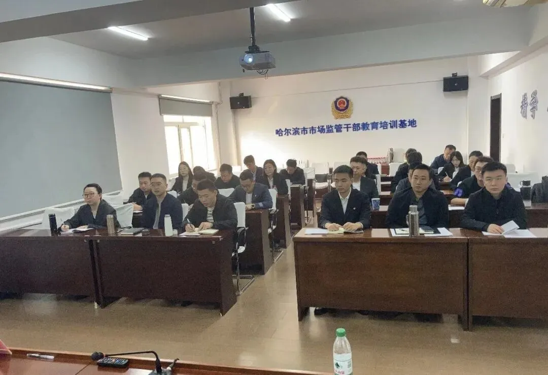 铸魂强基 蓄势启航 市市场监管局新干班收官