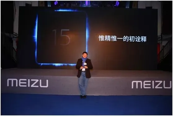 【业界】杨柘离任小米首席营销官职位 因身体不佳 曾在魅族任职