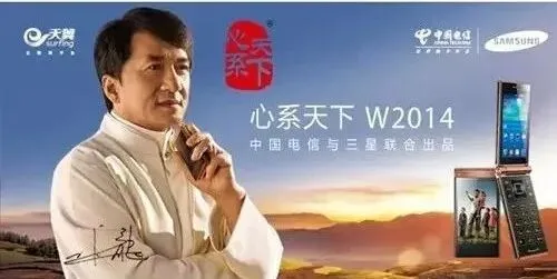 【业界】杨柘离任小米首席营销官职位 因身体不佳 曾在魅族任职