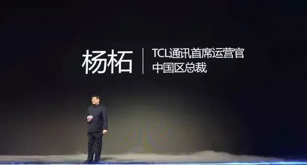 【业界】杨柘离任小米首席营销官职位 因身体不佳 曾在魅族任职