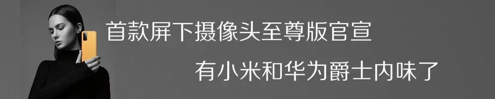 【业界】杨柘离任小米首席营销官职位 因身体不佳 曾在魅族任职