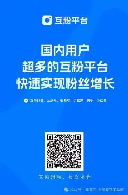 从拓客到获客:一款高效软件的全程助力