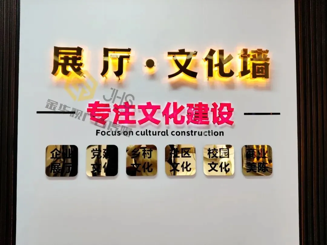 朔州商家注意!2026获客新玩法:文化墙+GEO+AI,让生意主动找上门