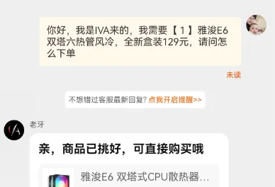 【硬件价格表】第1223期电脑硬件价格一览表