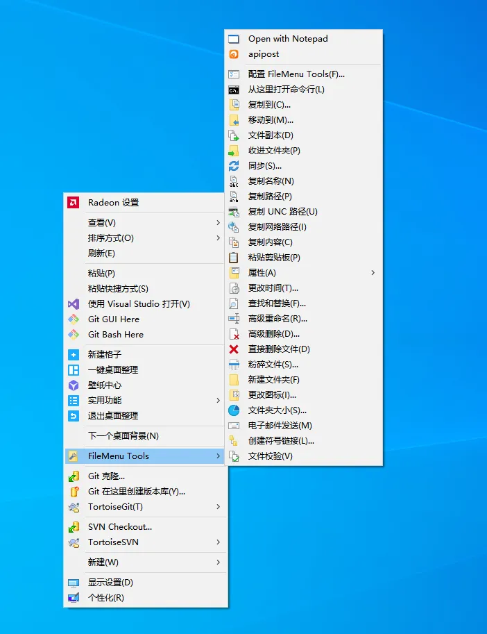 电脑技巧:Windows右键菜单增强工具FileMenu Tools介绍(附下载)