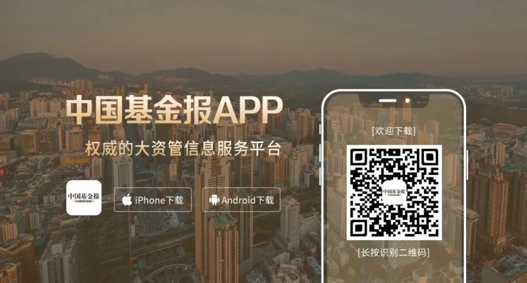 市场大跌,这类基金却彻底火了!最牛狂赚52%…