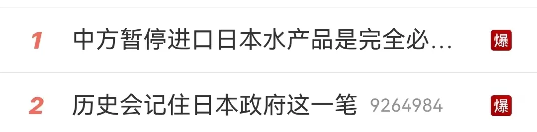 韩国海鲜市场几乎空无一人!国内有日料店点单量翻倍?有店主火速转行