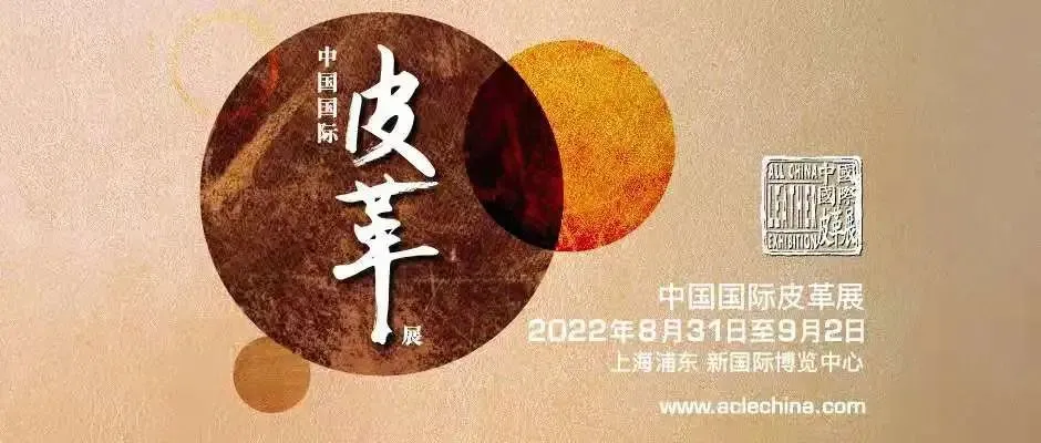 水貂皮市场有价无市