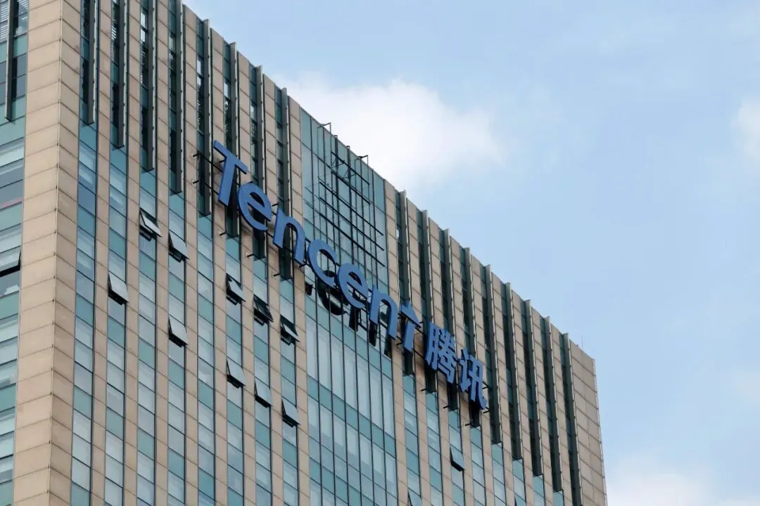 市场监管总局对腾讯作出处罚