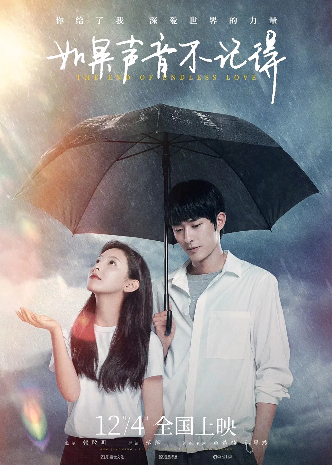 12月的市场终于热起来了!