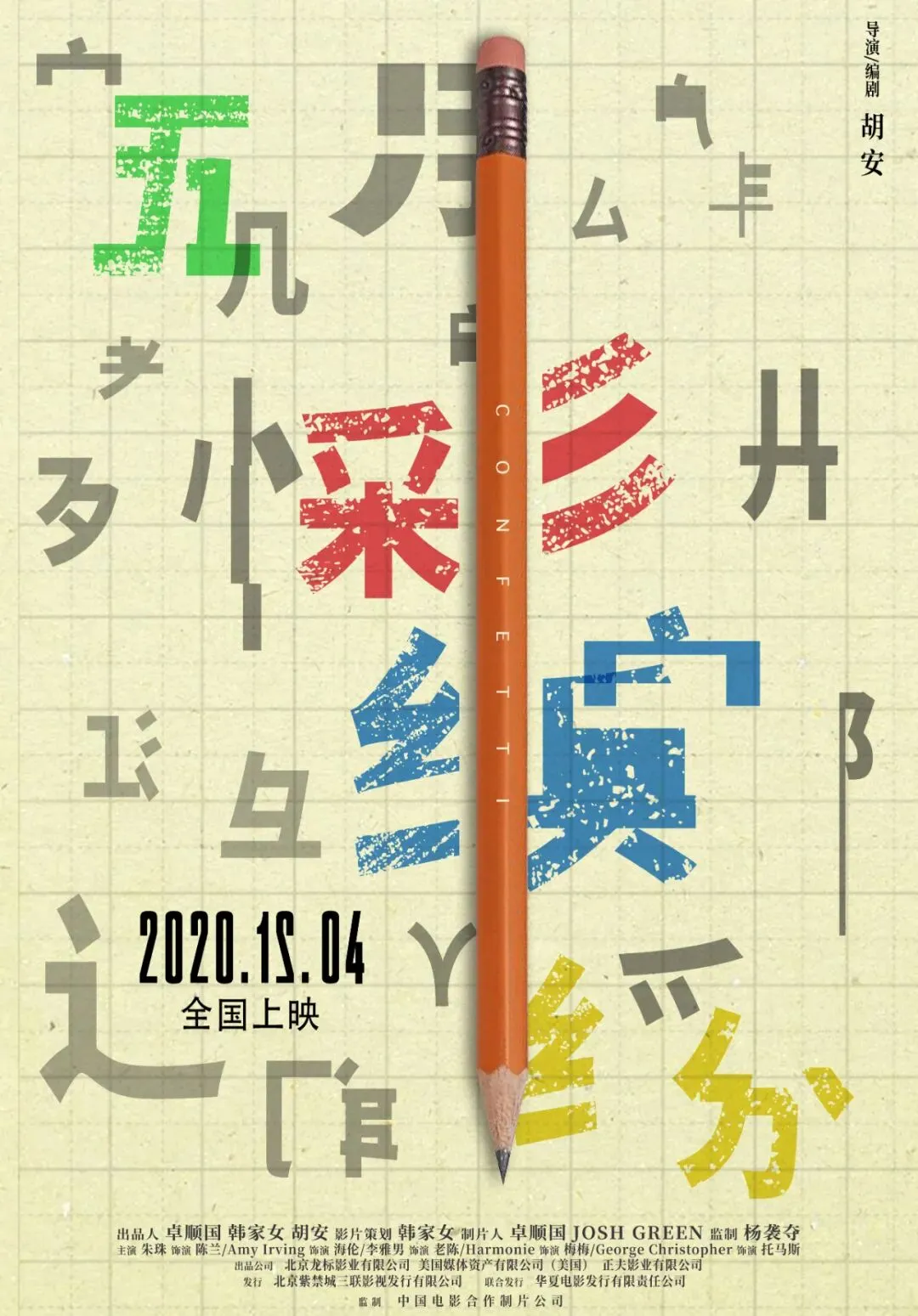 12月的市场终于热起来了!