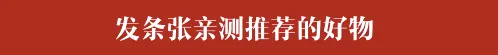 12月的市场终于热起来了!
