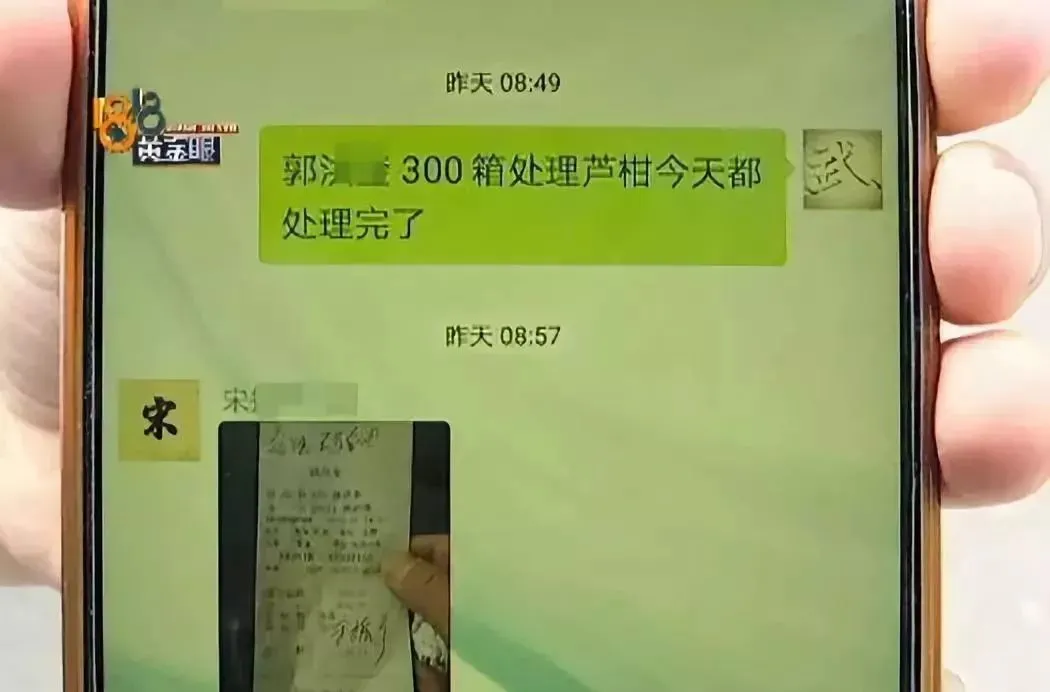 市场上的＂烂水果＂去哪了?知道答案后整个人都不好了