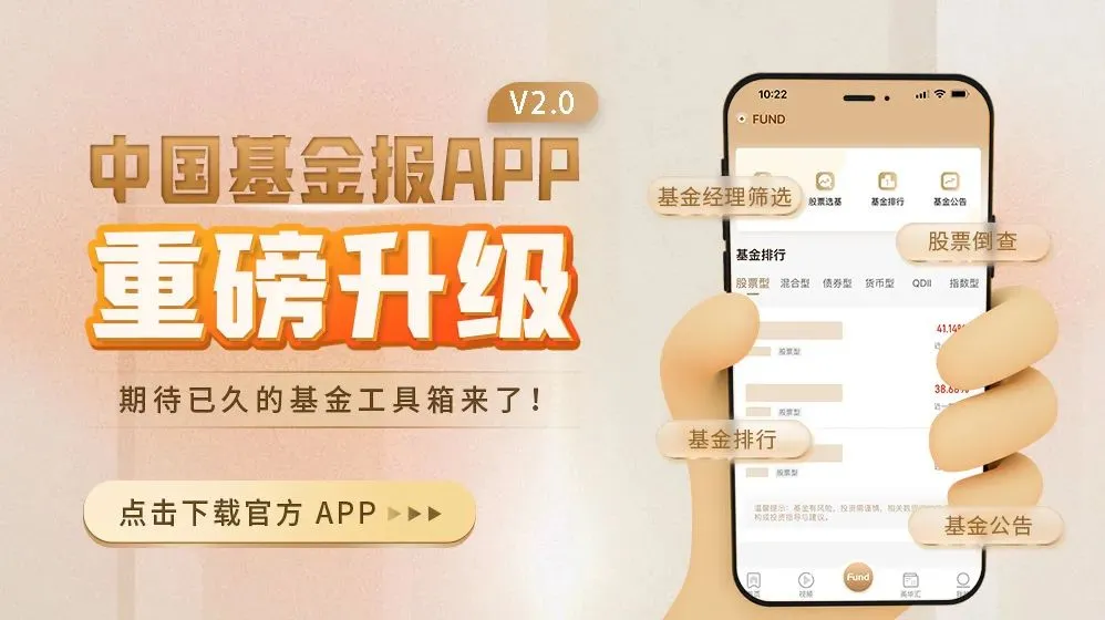 中国市场“大溃败”!全球知名品牌CEO官宣:将离职