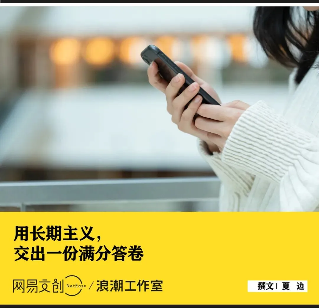 手机市场的制胜之道,四个字