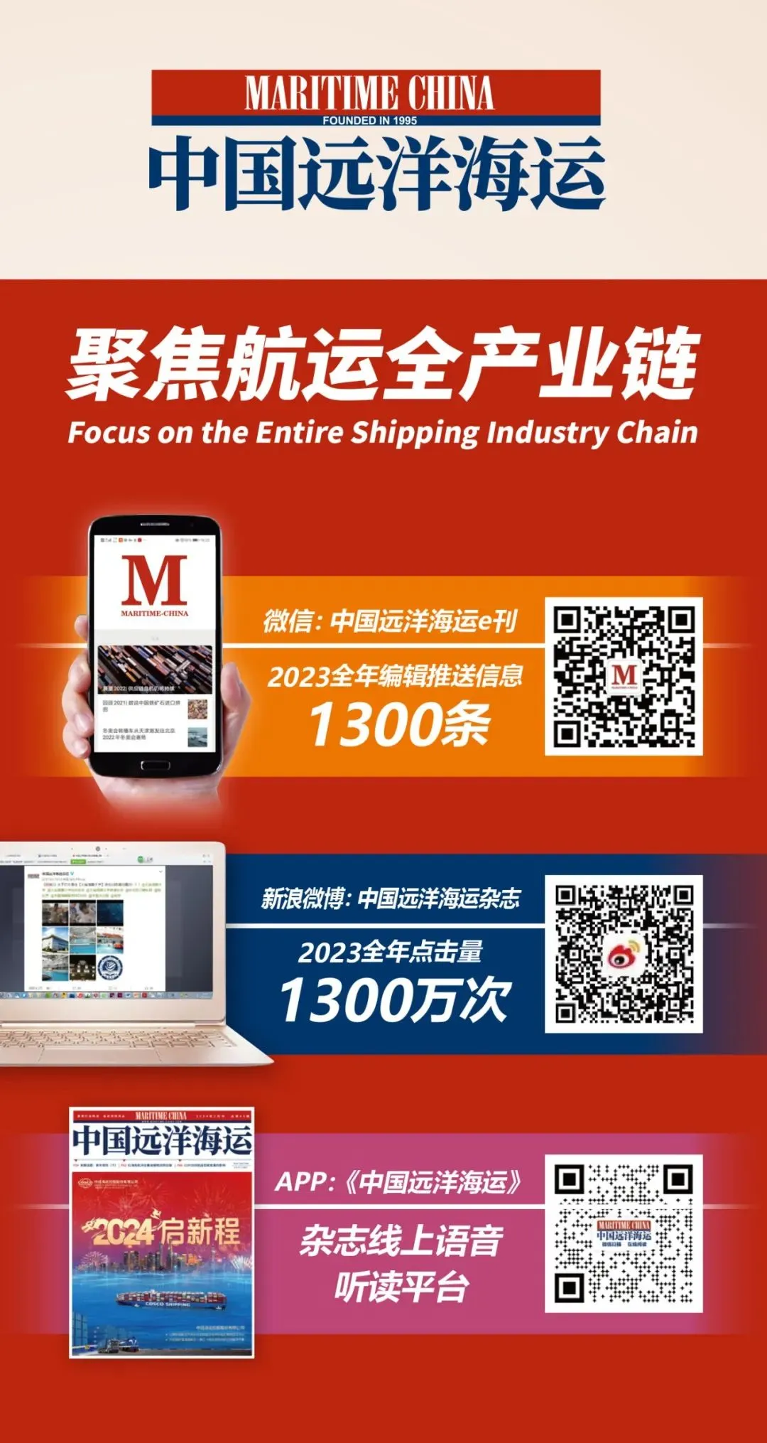 LNG市场冲击:从供应中断到系统承压