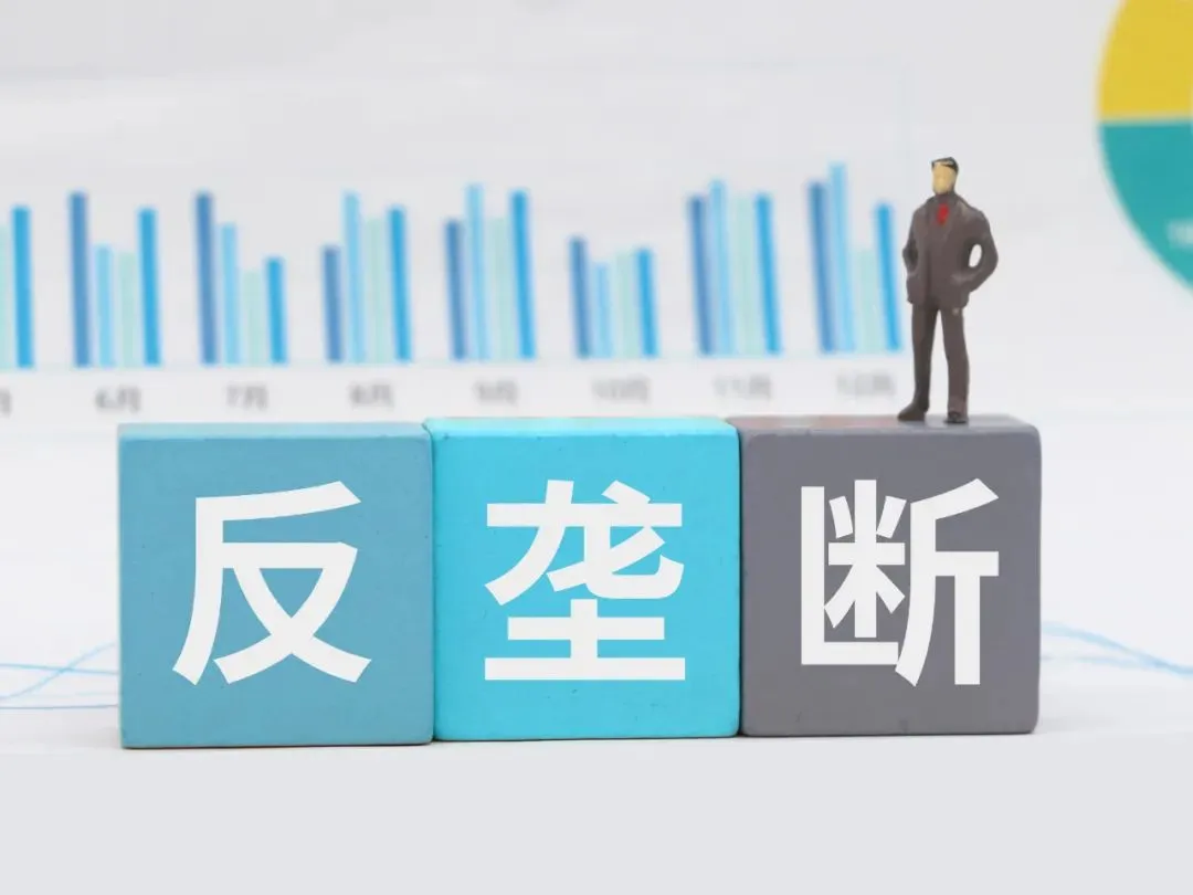 全国统一大市场如何“统一”?一文读懂→