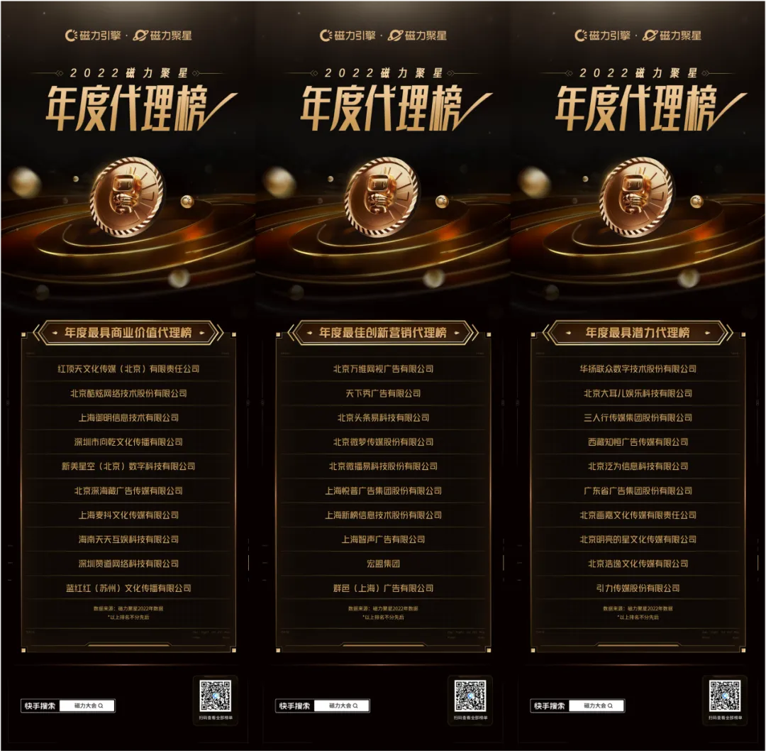 达人营销下半场:如何提效增速?