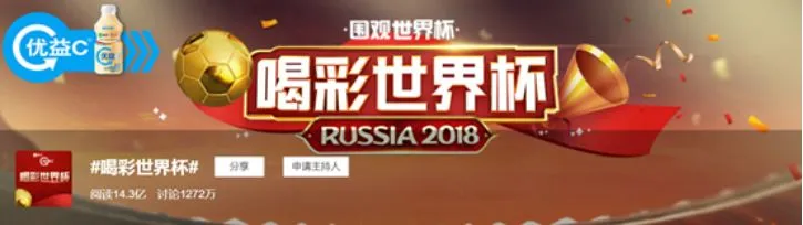 无界狂欢下的营销组合拳 “TA”C位出道