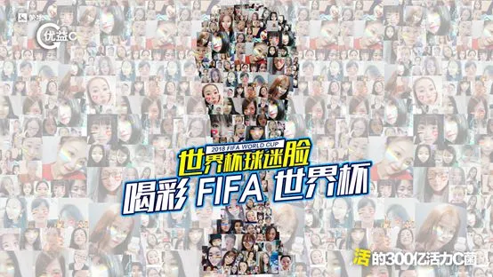 无界狂欢下的营销组合拳 “TA”C位出道