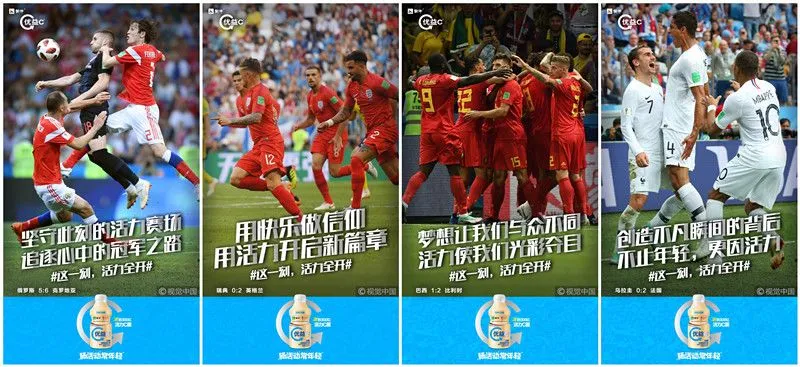 无界狂欢下的营销组合拳 “TA”C位出道