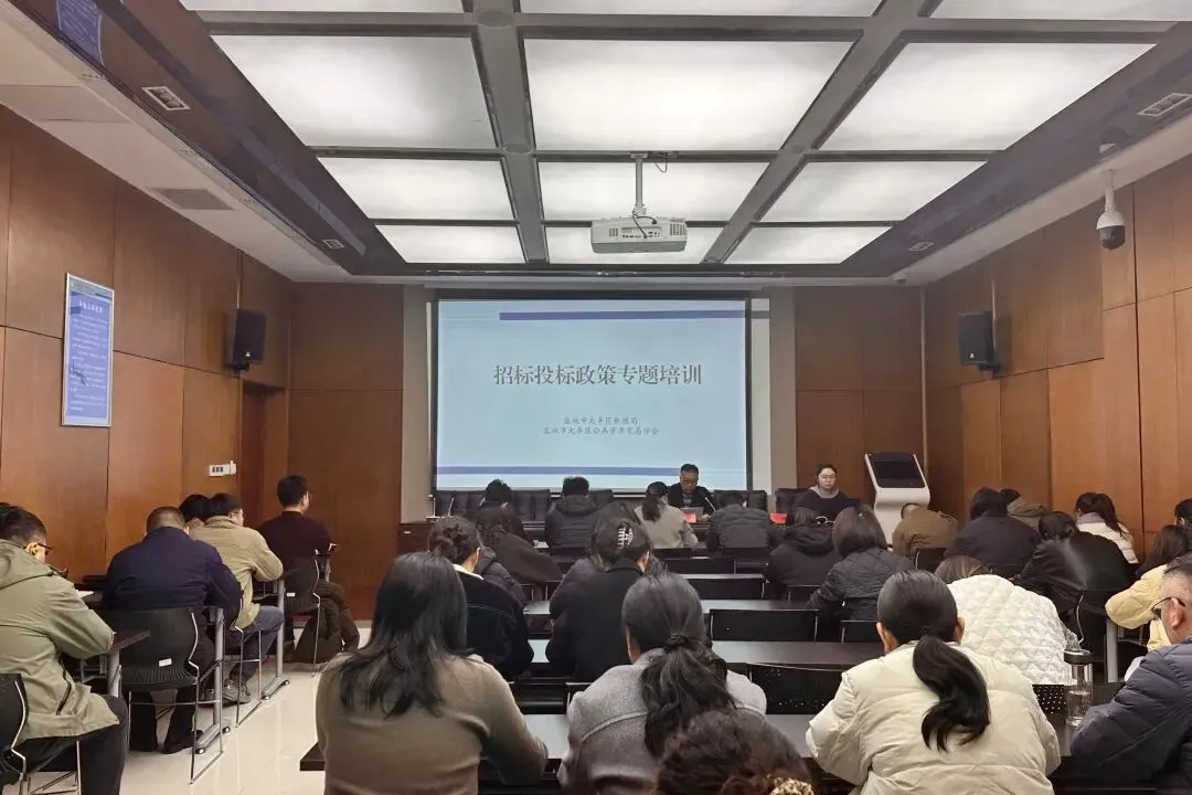 聚焦招投标主体责任 赋能统一大市场建设——区数据局开展招标投标政策专题培训