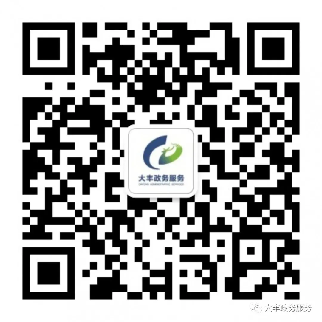 聚焦招投标主体责任 赋能统一大市场建设——区数据局开展招标投标政策专题培训