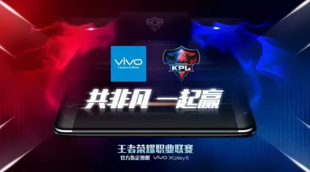 2020年营销大考:如何在移动电竞的风口站稳脚跟?