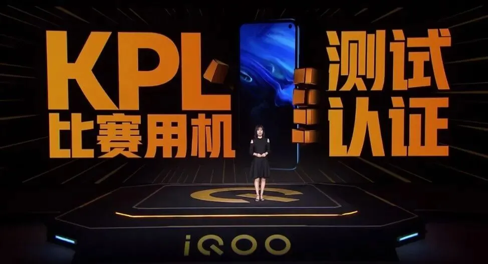 2020年营销大考:如何在移动电竞的风口站稳脚跟?