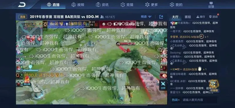 2020年营销大考:如何在移动电竞的风口站稳脚跟?