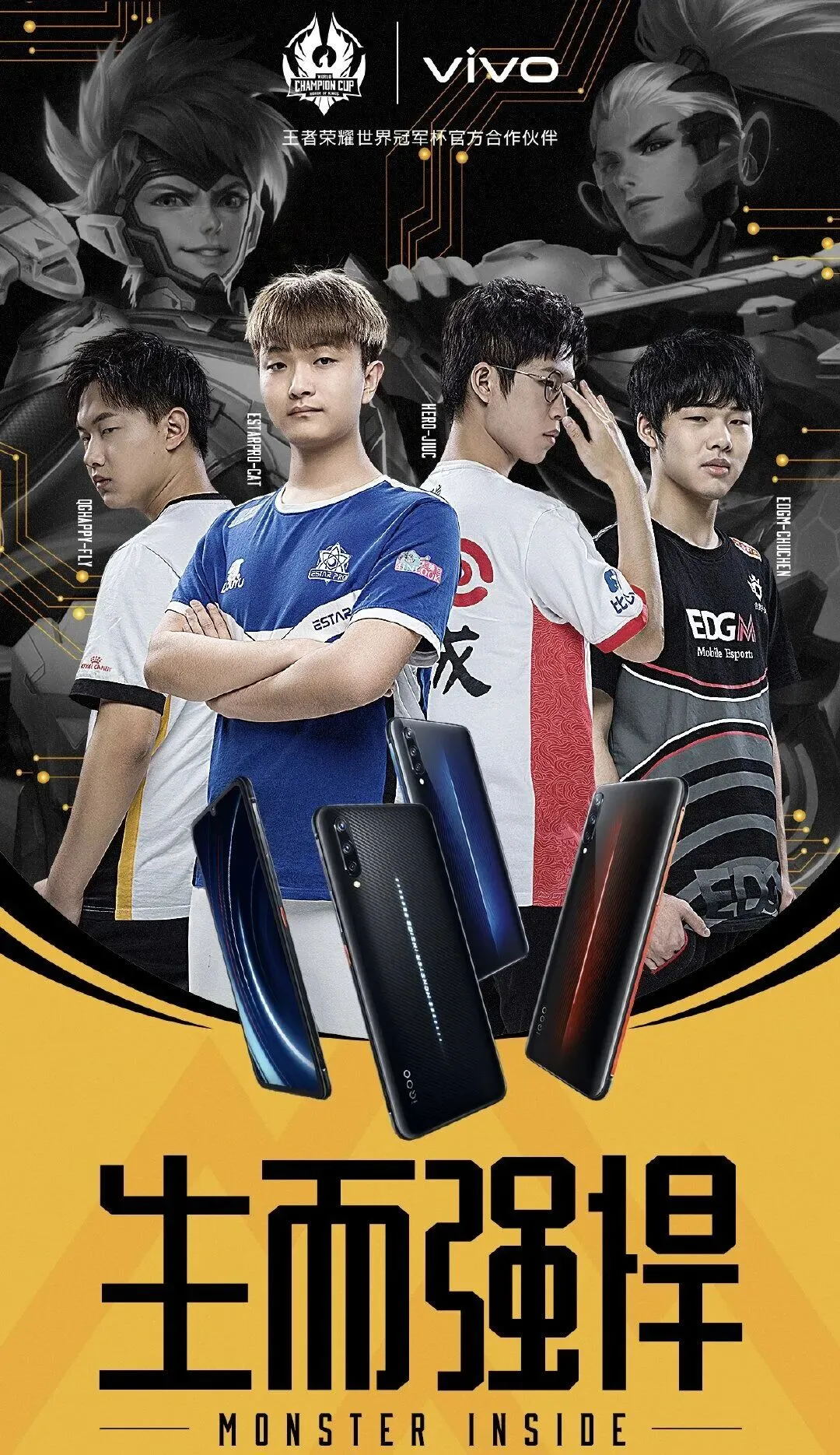 2020年营销大考:如何在移动电竞的风口站稳脚跟?