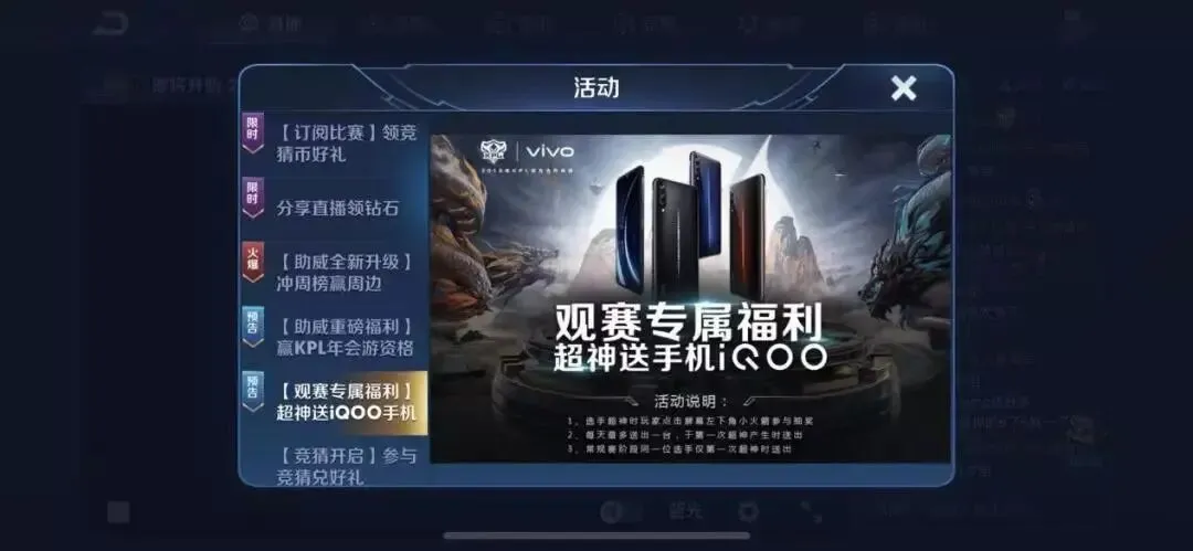 2020年营销大考:如何在移动电竞的风口站稳脚跟?