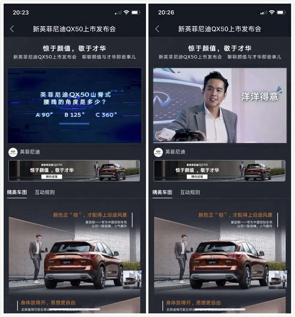 品牌直播营销五式