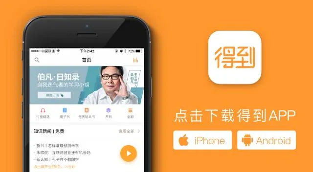 如何利用人的潜意识,营销商品、营销自己