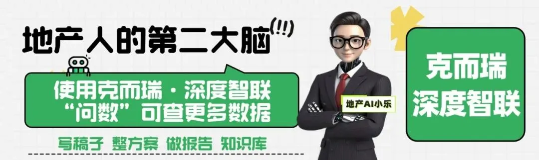 市场成交|三月第四周长沙新房成交519套 株洲市公积金新政引热议