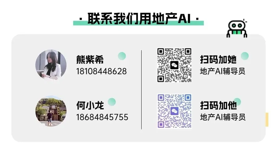 市场成交|三月第四周长沙新房成交519套 株洲市公积金新政引热议