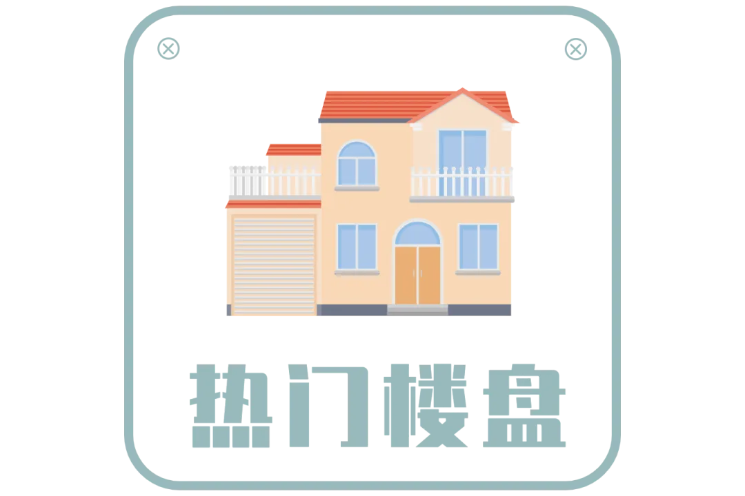 市场成交|三月第四周长沙新房成交519套 株洲市公积金新政引热议