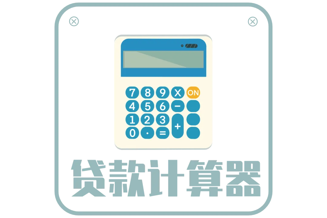 市场成交|三月第四周长沙新房成交519套 株洲市公积金新政引热议