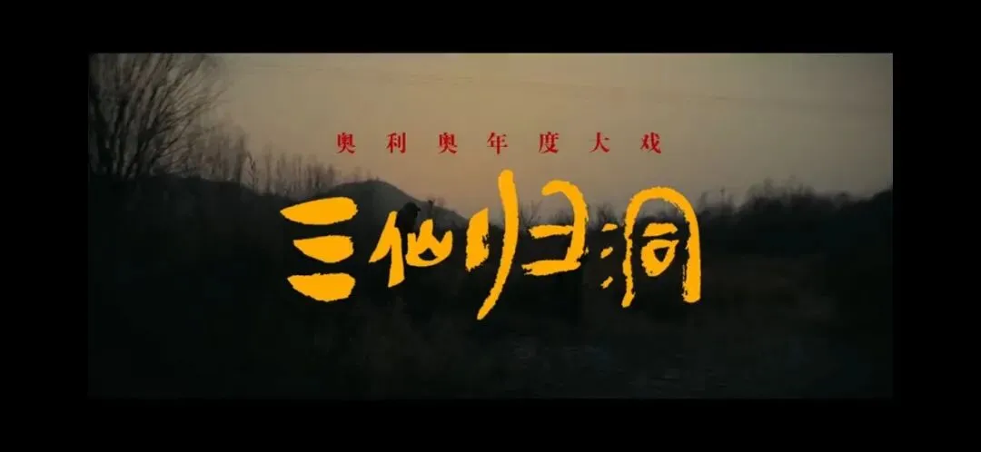 春节营销凭什么突围?我发现了品牌营销的3大策略!