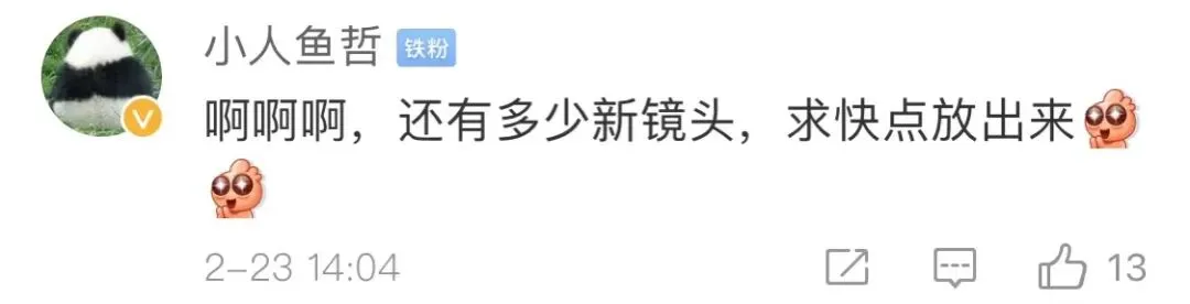 春节营销凭什么突围?我发现了品牌营销的3大策略!