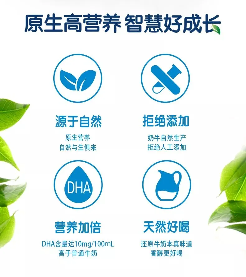 整合营销再升级,看伊利QQ星从产品到营销的新操作