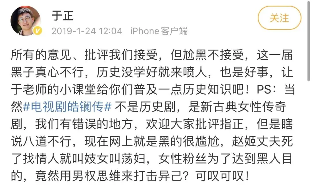 于正的营销戏比他拍的戏精彩一万倍啊