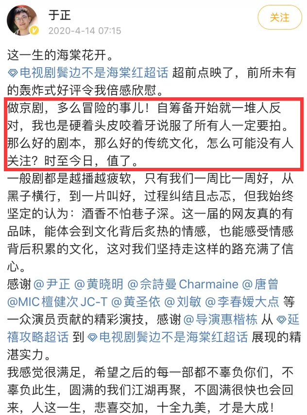 于正的营销戏比他拍的戏精彩一万倍啊