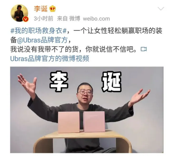 流量式营销,这一波英特尔玩脱了?