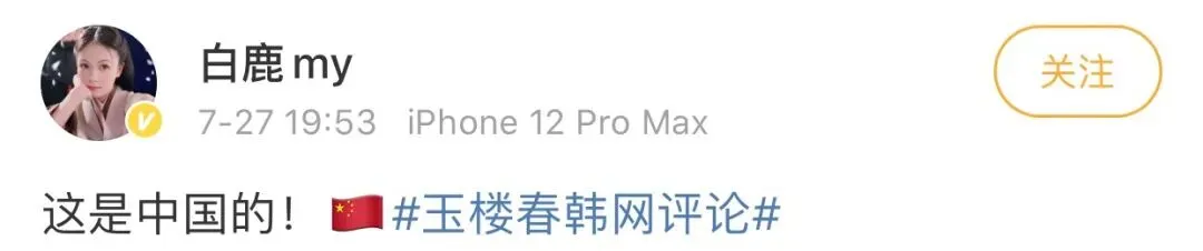 于正的营销戏比他拍的戏精彩一万倍啊