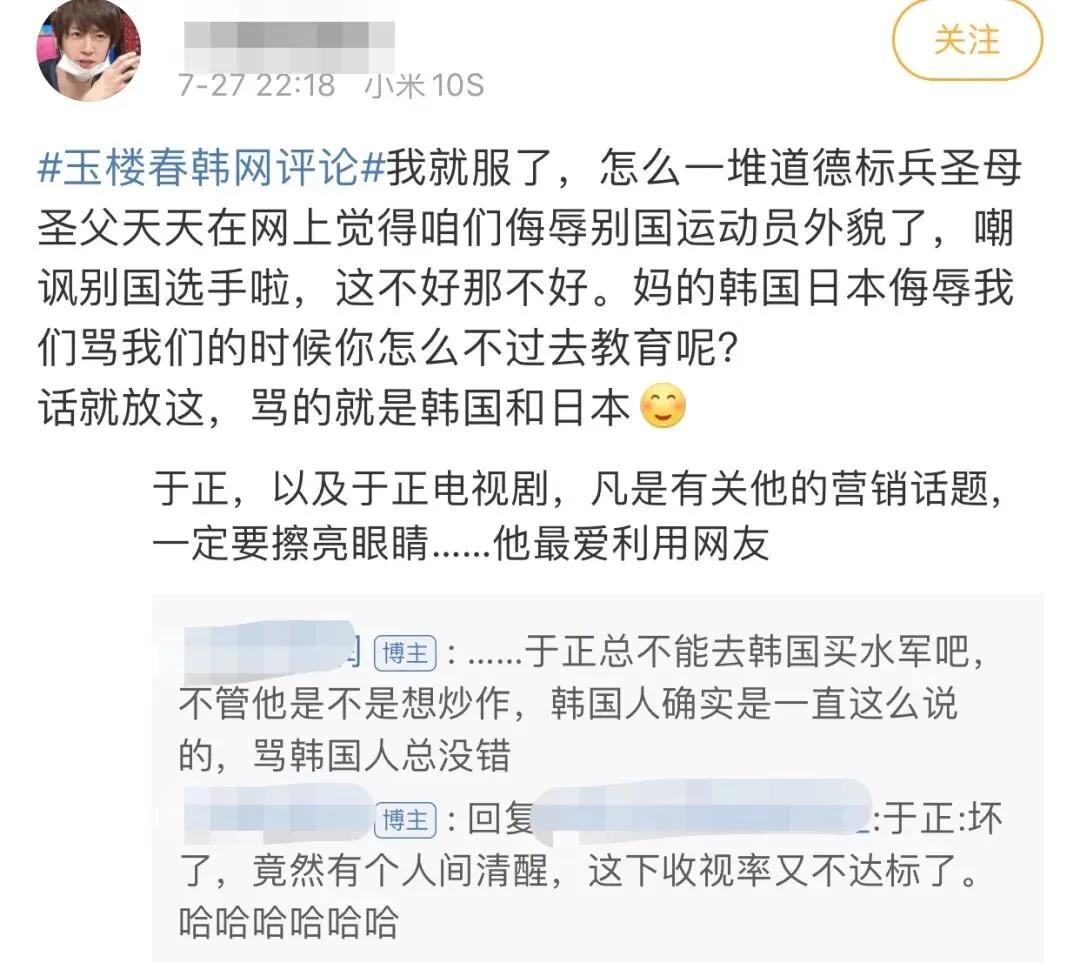 于正的营销戏比他拍的戏精彩一万倍啊