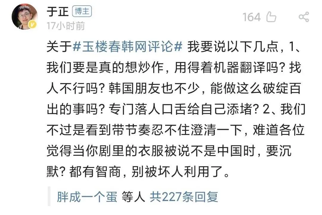于正的营销戏比他拍的戏精彩一万倍啊