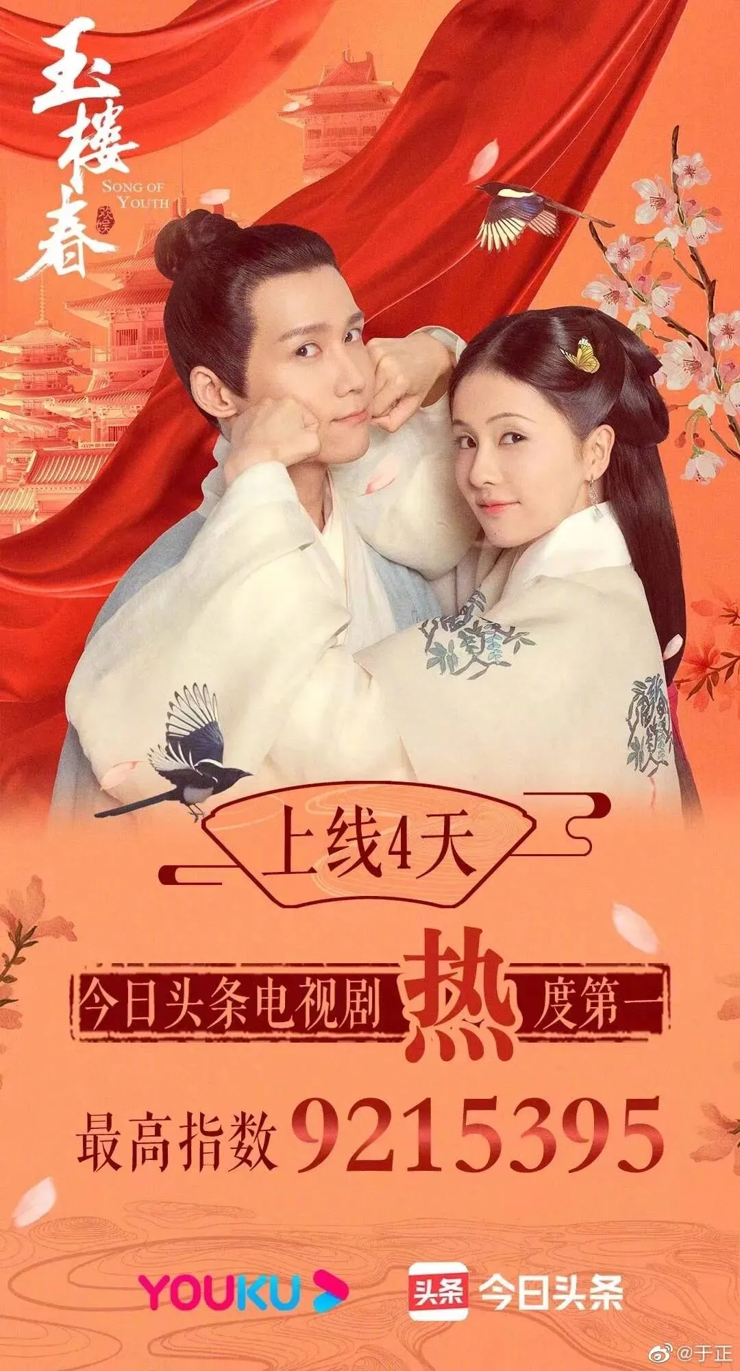 于正的营销戏比他拍的戏精彩一万倍啊